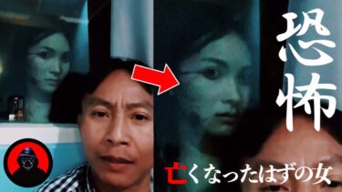 動画で見る⇒【心霊＆恐怖映像】いまだネット上に存在する戦慄の怖い映像…6選【アイの告白MADtv】