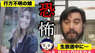 動画で見る⇒【心霊＆恐怖動画】チャンネル開設４周年記念!!総集編【誾千代の恐怖映像紹介チャンネル】