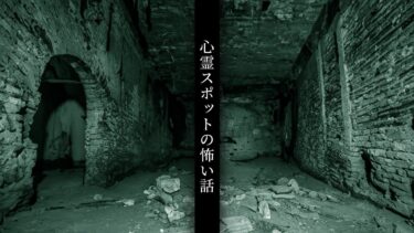 【ごまだんごの怪奇なチャンネル】【心霊スポットの怖い話 -トンネル】「旧伊勢神トンネル」「お化けトンネル」「秘密のトンネル」【怪談/朗読つめあわせ】