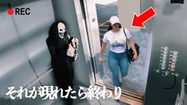 【アイの告白】【心霊＆恐怖映像】ネットで話題になった最も奇妙で怖い映像…6選