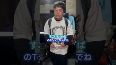 【ナナフシギ】ナナフシギ30万人記念Tシャツ販促⑤【ガン】