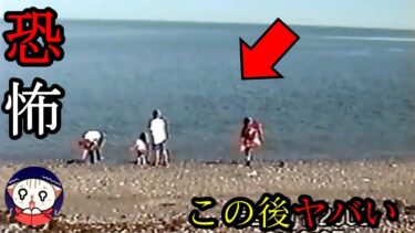 【恐怖映像紹介チャンネル】海外で紹介された最も恐ろしい心霊恐怖映像 Top 10!