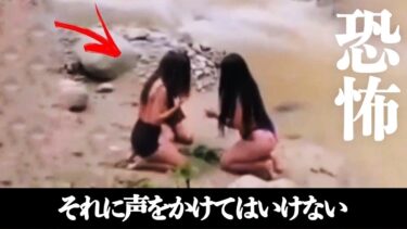 【アイの告白】【心霊＆恐怖映像】ネット上に存在する本当にあった怖い映像…6選