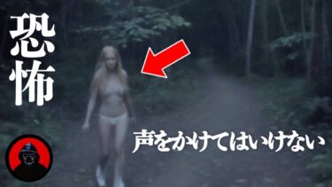 【アイの告白】【心霊＆恐怖映像】気づいた瞬間ゾッとする！本当にあった怖い映像…8選