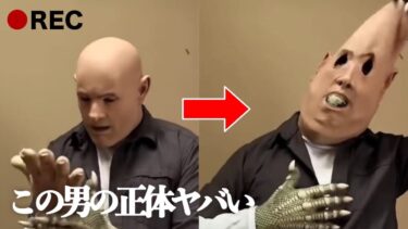 【アイの告白】【心霊＆恐怖映像】ネットで話題になった最も奇妙な怖い映像…6選