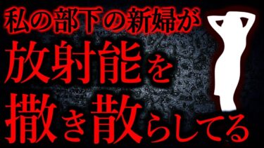 【怖い話まとめch】【人間の怖い話まとめ462】※なに言ってるかわかりません…他【短編5話】