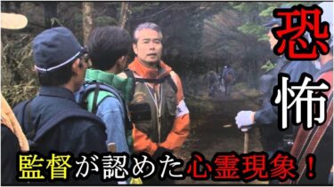 【恐怖映像紹介チャンネル】海外で最も恐ろしい心霊映像(年末年始総集編⑦)