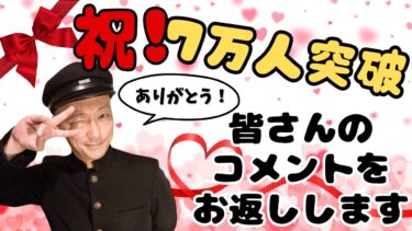 【怪談話のお時間です】#村上ロック の怖い話 ｢登録者7万人突破！ありがとう！」  不思議な話や都市伝説まで #怪談話のお時間です