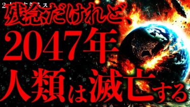 【進化したまーくん】【マジで謎すぎる話まとめ39】UFOに誘拐された男がとんでもない地球の秘密を暴露してしまう…【2ch怖いスレ】【ゆっくり解説】