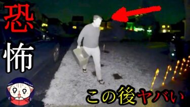 【恐怖映像紹介チャンネル】海外で紹介された最も不気味な心霊映像 Top 10!