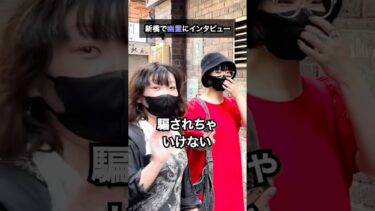 【七四六家】陽気な英語が話せない白人ニキに話を聞いてみたら、亡くなった時代が特定できるかもしれない情報をもらった【浮遊霊インタビュー】