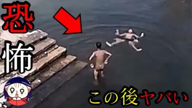 【恐怖映像紹介チャンネル】海外で紹介された最も不気味な心霊映像 Top 10!