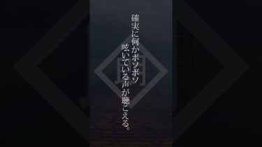 【ほがら朗読堂 】【朗読】山篭り#shorts