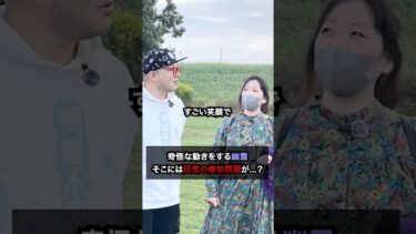 【七四六家】ウマの合わなかった姑の体を踏んでいる嫁幽霊が、生前も死後も姑を殺したと言い出して恐怖【心霊】