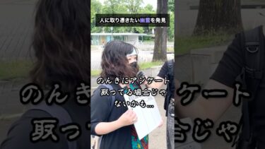 【七四六家】悪霊に憧れた厨二病的な幽霊の話を聞いたので、悪霊になれるように応援してみた【鬼畜】