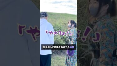 【七四六家】ほんの出来心で立ちションをしたら止まらなくなった幽霊